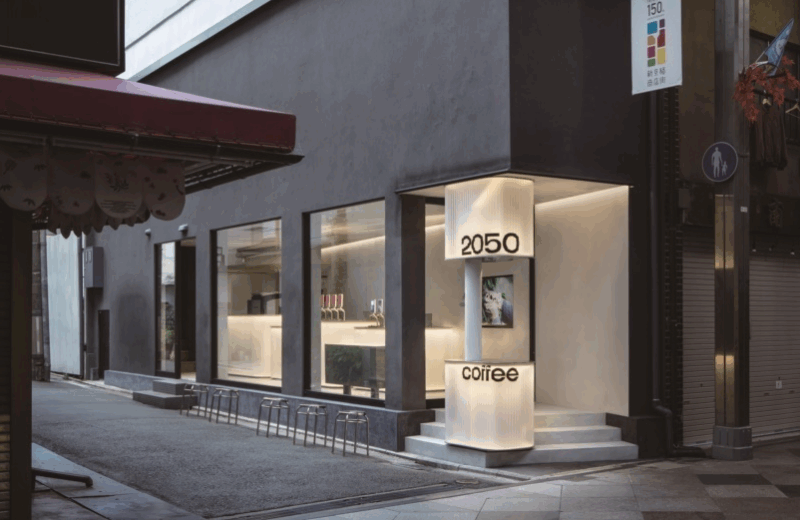 2050 커피 2050 coffee